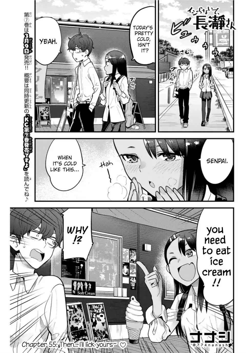 Please don't bully me, Nagatoro Chapter 55 1